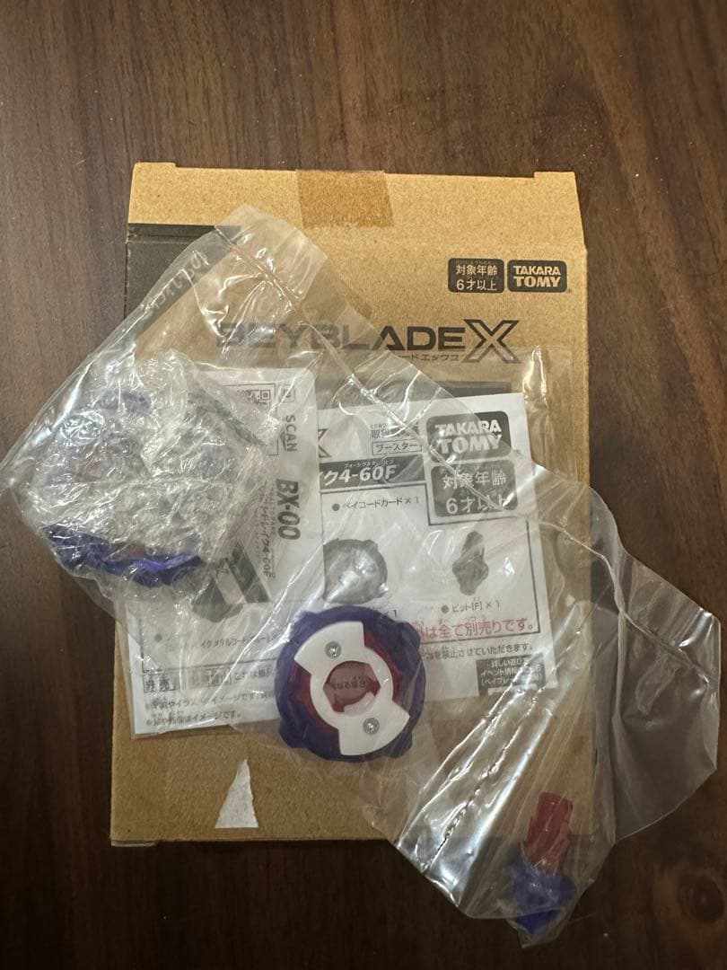 タカラトミー ベイブレードX コバルトドレイク　4-60F BX-00 Cobalt Drake 4-60F Clear Ver. Beyblade X COBALTDRAKE4-60F