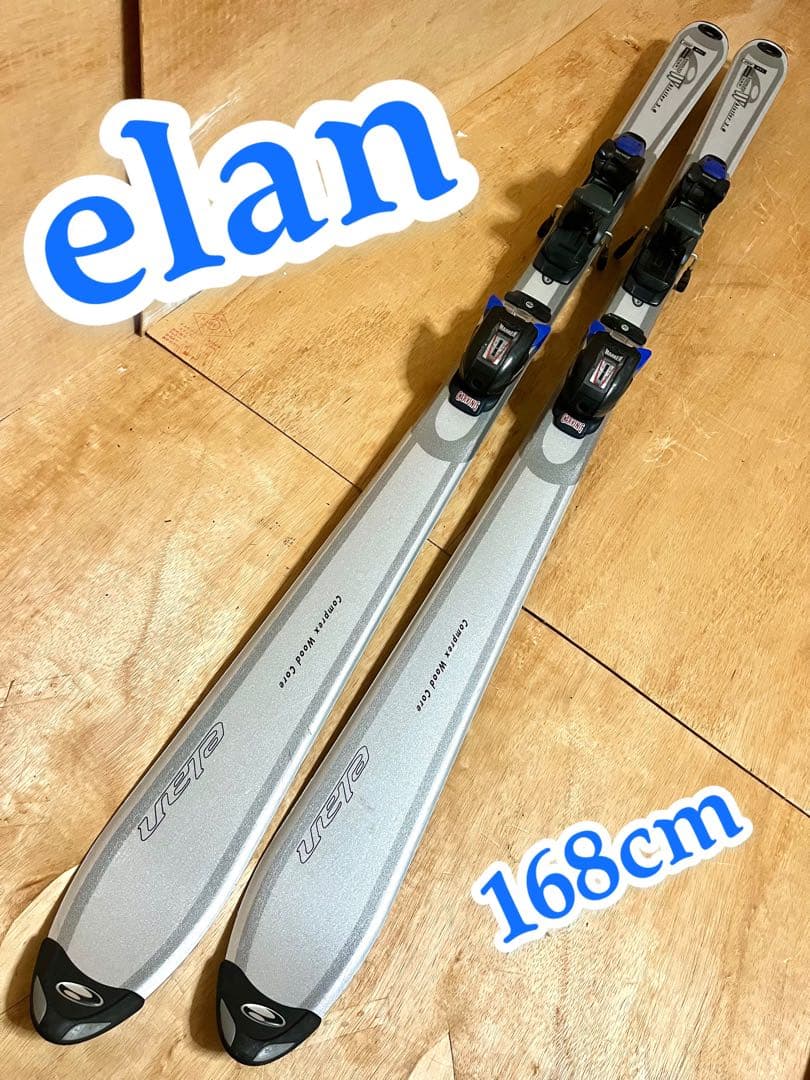 elan エラン スキーセット 168cm 送料無料！ ams-doing_aghmaz25