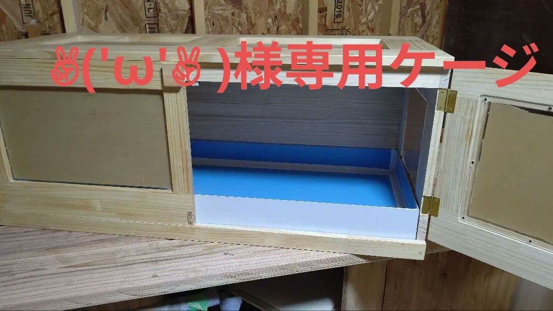 パイン集成材20ミリ幅120縦50奥行50蜜蝋仕上げ！パネルヒーター取付対応 昭和精機工業 パネルヒーター 250W サーモ無し 増設用 SP-250 [園芸