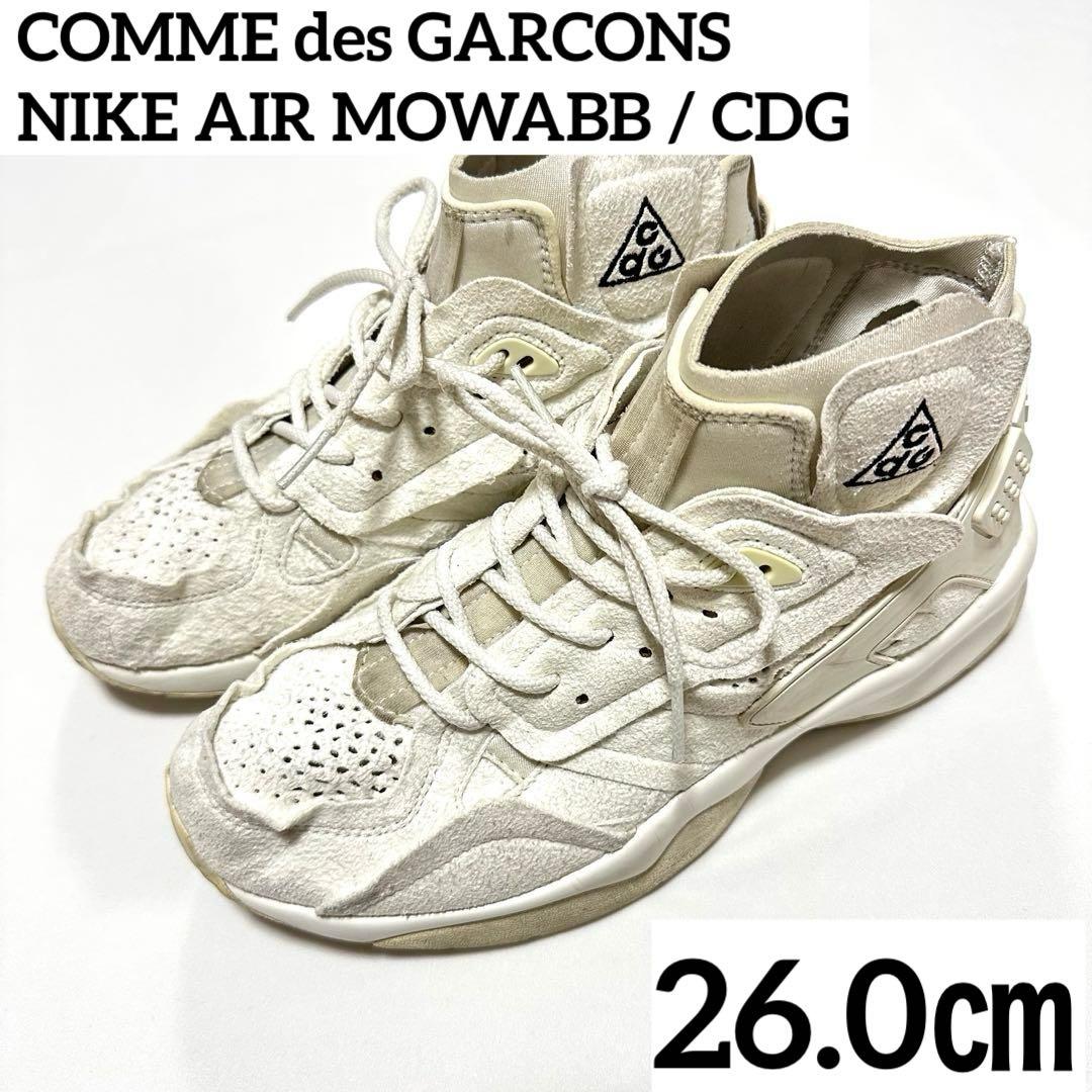 NIKE エアモワブ CDG COMME DES GARCONS 26㎝ NIKE エアモワブ CDG COMME DES GARCONS 26㎝ - メルカリ