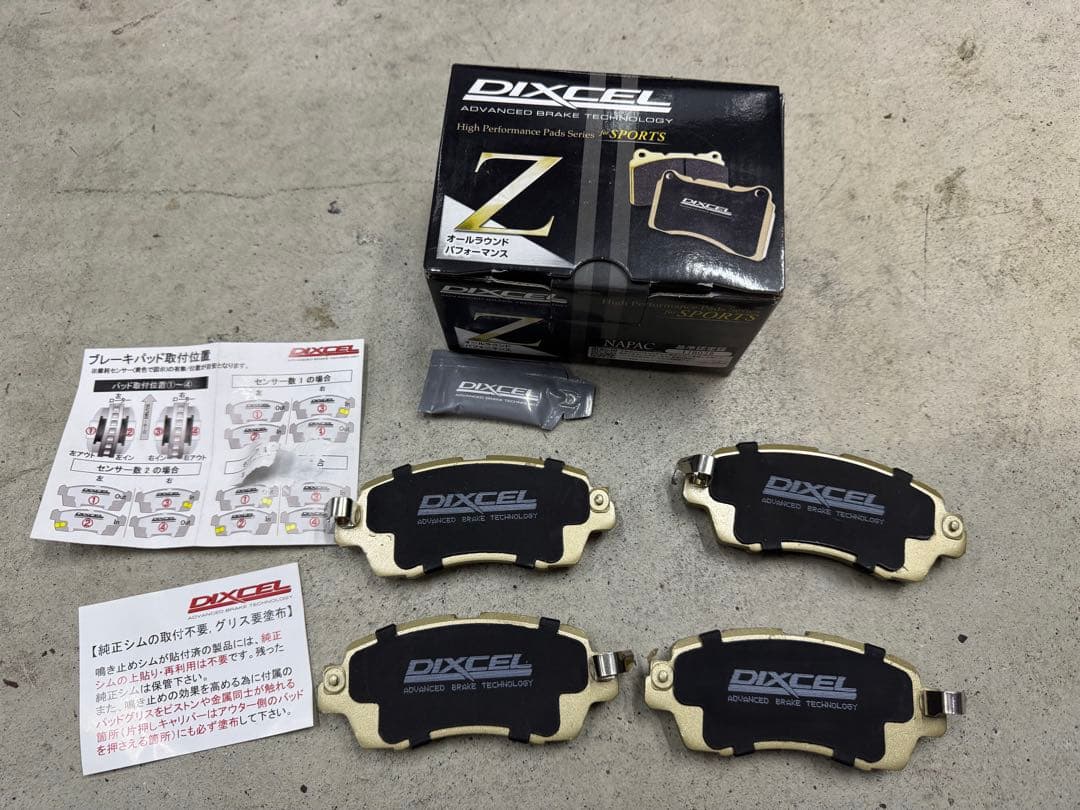 Z381114 DIXCEL Zタイプ ブレーキパッド ムーブ　LA150 Z381114 DIXCEL Zタイプ ブレーキパッド ムーブ LA150 楽天市場