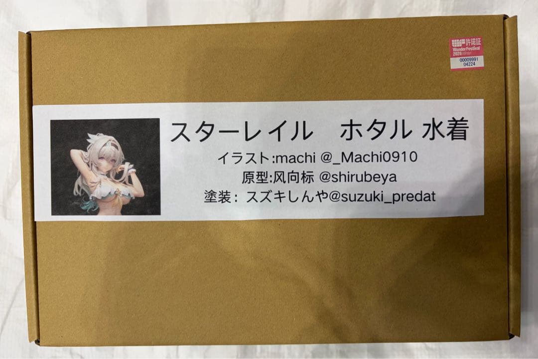 ワンフェス2026冬 ホタル 水着 ガレージキット 未塗装未組立 - メルカリ