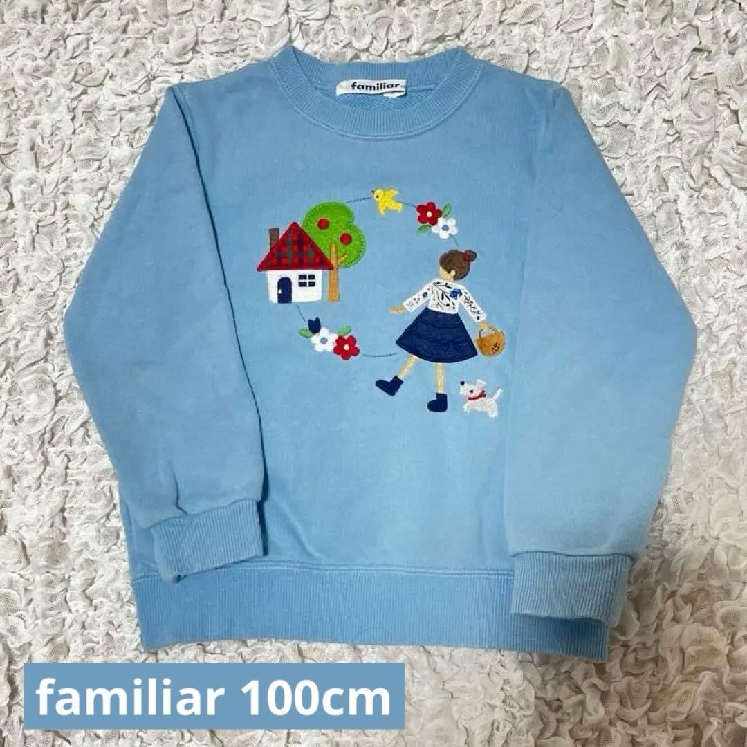 美品】familiar トレーナー2点セット - メルカリ