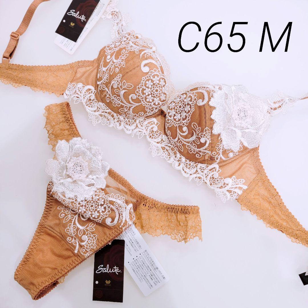 Wacoal ワコール Salute サルート 64G 茶 ブラウン レア 廃盤 - メルカリ