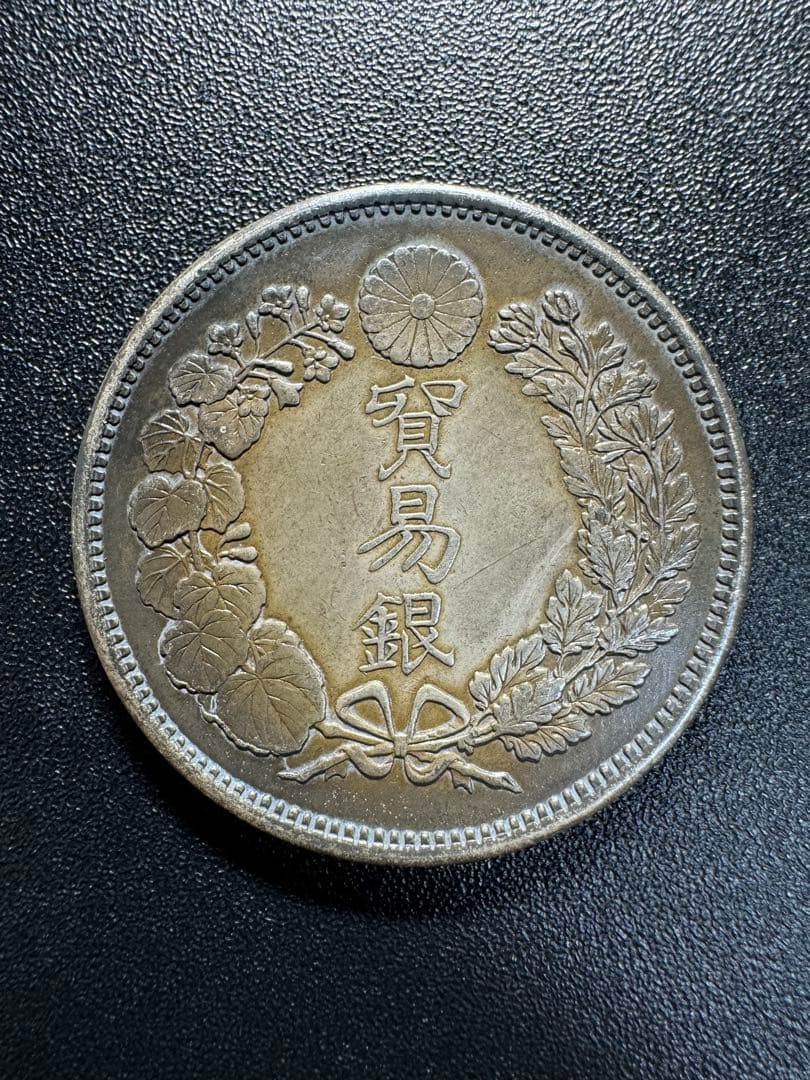 貿易銀　明治十年　菊紋・竜　一圓銀貨　測定の写真を追加できます 貿易銀 明治10年 NGC UNC details 020 – 野崎コイン