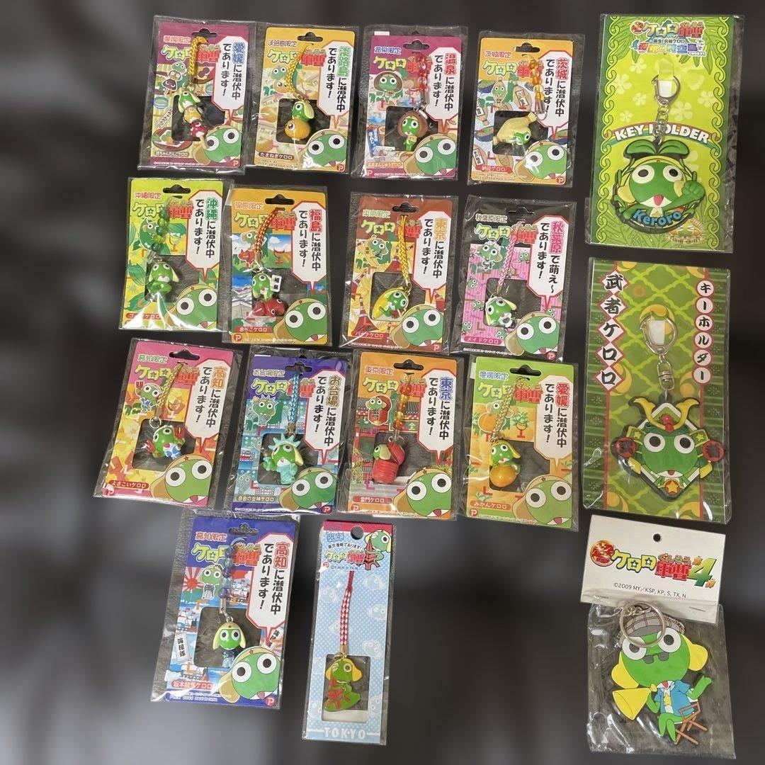 ケロロ軍曹 ご当地ストラップ 14個、キーホルダー3個　未開封 Amazon.co.jp: ケロロ軍曹☆ご当地ストラップ☆連獅子ケロロ(白)☆根付