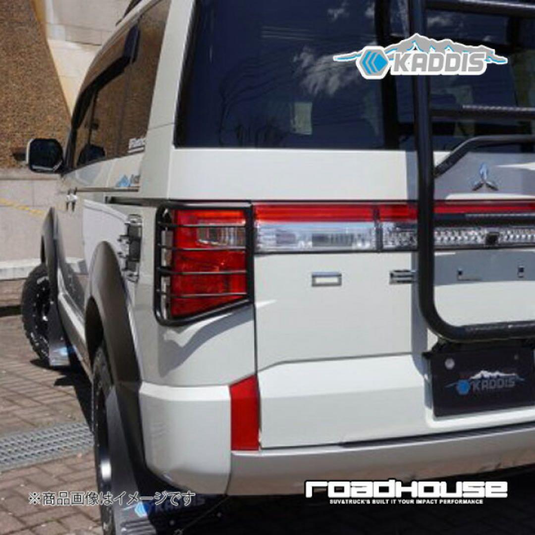 デリカD:5後期車用　テールレンズガード　ロードハウス　KADDIS Amazon.co.jp: デリカD:5後期車用テールレンズガードロードハウス