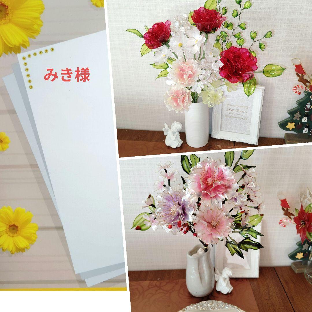 アメリカンフラワー（ディップフラワー） アメリカンフラワー ディップ液 160mL 【 ディップアート アメリカン