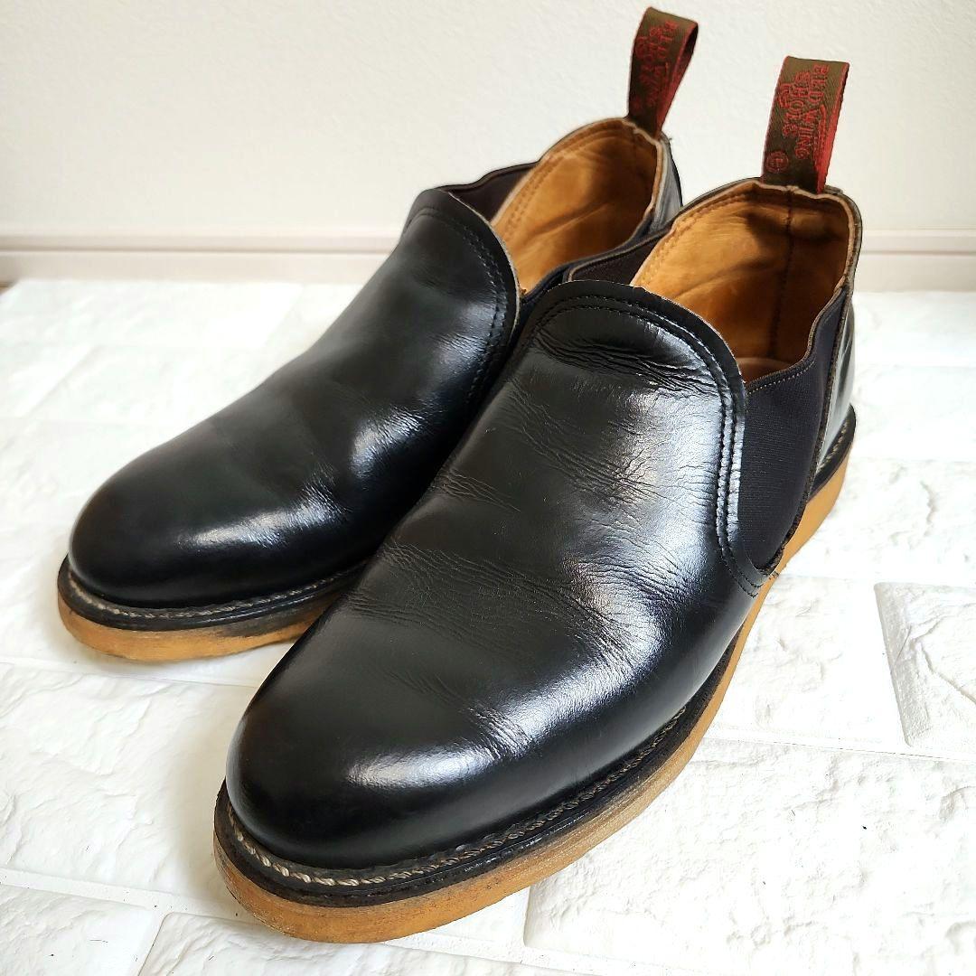 【廃盤】レッドウイング　ロメオ　8142 黒 レザー サイドゴア 必見 REDWING 廃盤 8142 90年代 サイドゴアブーツ レッドウィング 7 5