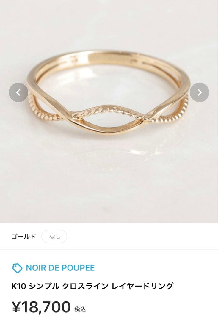 K10 シンプル クロスライン レイヤードリング クロスラインリング シンプル シルバー レイヤードリング 存在感