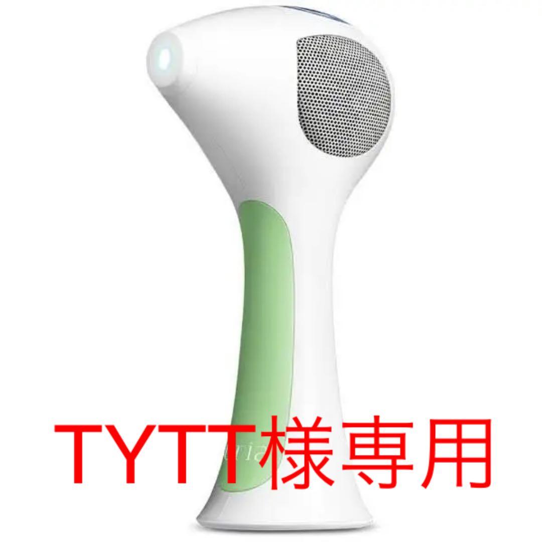 tria トリア・パーソナルレーザーダツモウキ4X グリーン