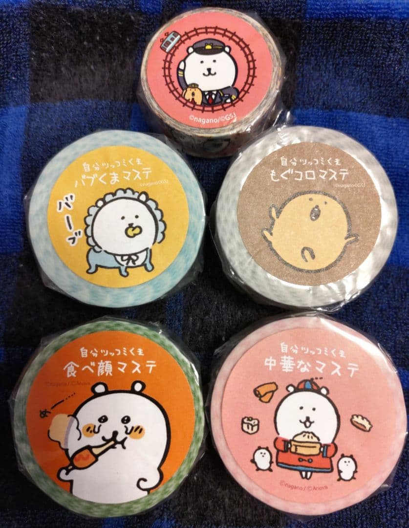 自分ツッコミくま マスキングテープ 5種セット マスキングテープ4個パック（なかま/B）S8543917 - MOOMIN SHOP