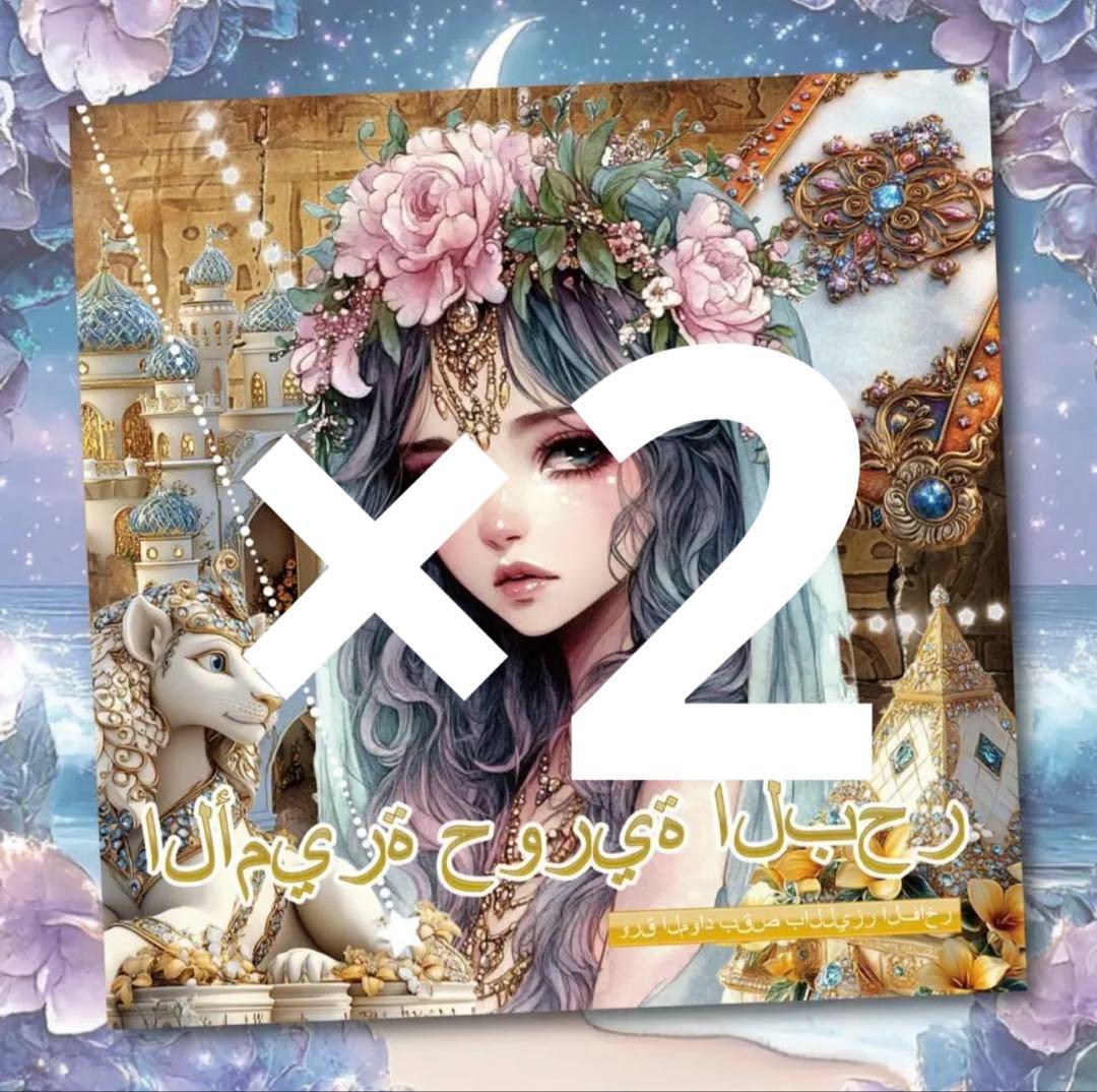 *ayano*様♡ありがとうございます♡