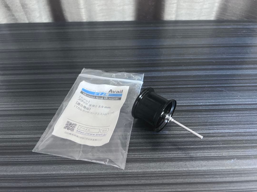 17カルカッタコンクエストBFS用アベイルマイクロキャストスプール深溝