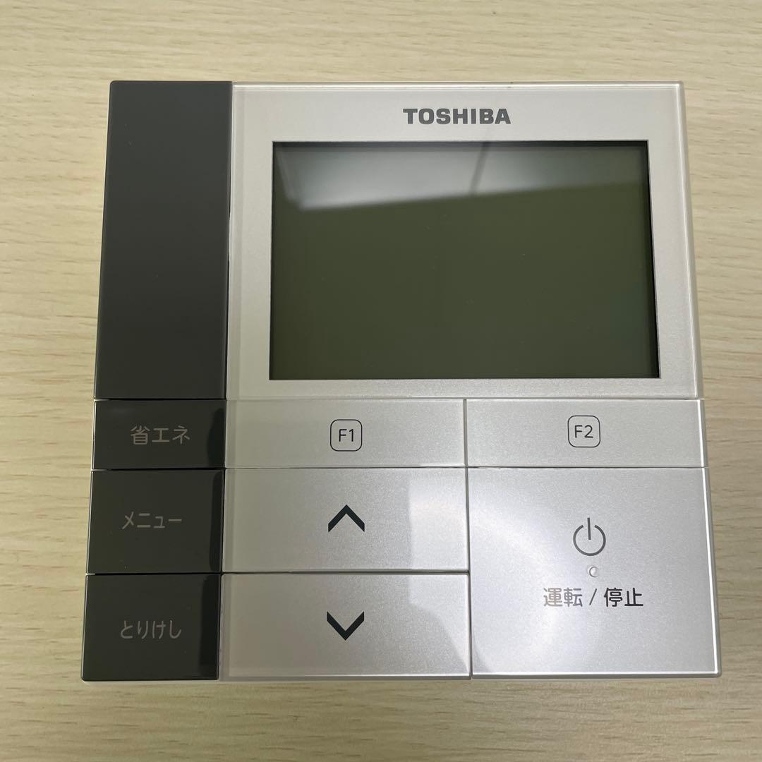 RBC-AMS53 東芝 TOSHIBA 業務用エアコン リモコン TOSHIBA（東芝） RBC-AMS53 業務用エアコン リモコン 送料無料
