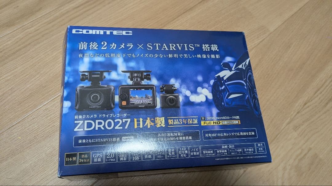 コムテック ZDR027 前後ドライブレコーダー ドライブレコーダー ZDR027 | COMTEC 株式会社コムテック | COMTEC