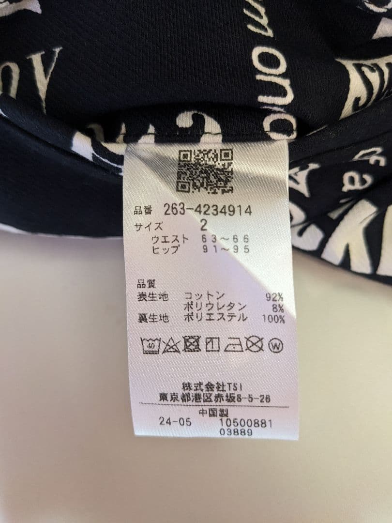 新品未使用タグ付き☆JACKBUNNY ロゴプリント ブラックスカート 人気