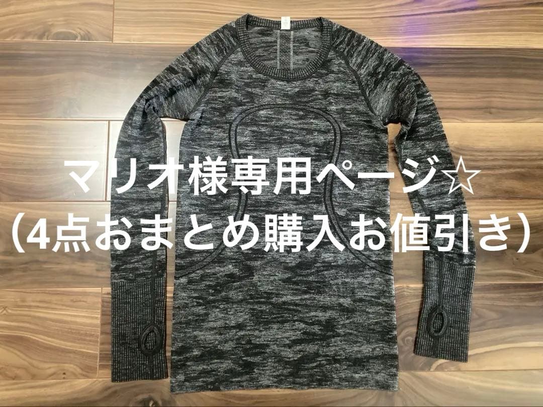 マリオページ☆（4点おまとめ購入お値引き） 99912121.jpg