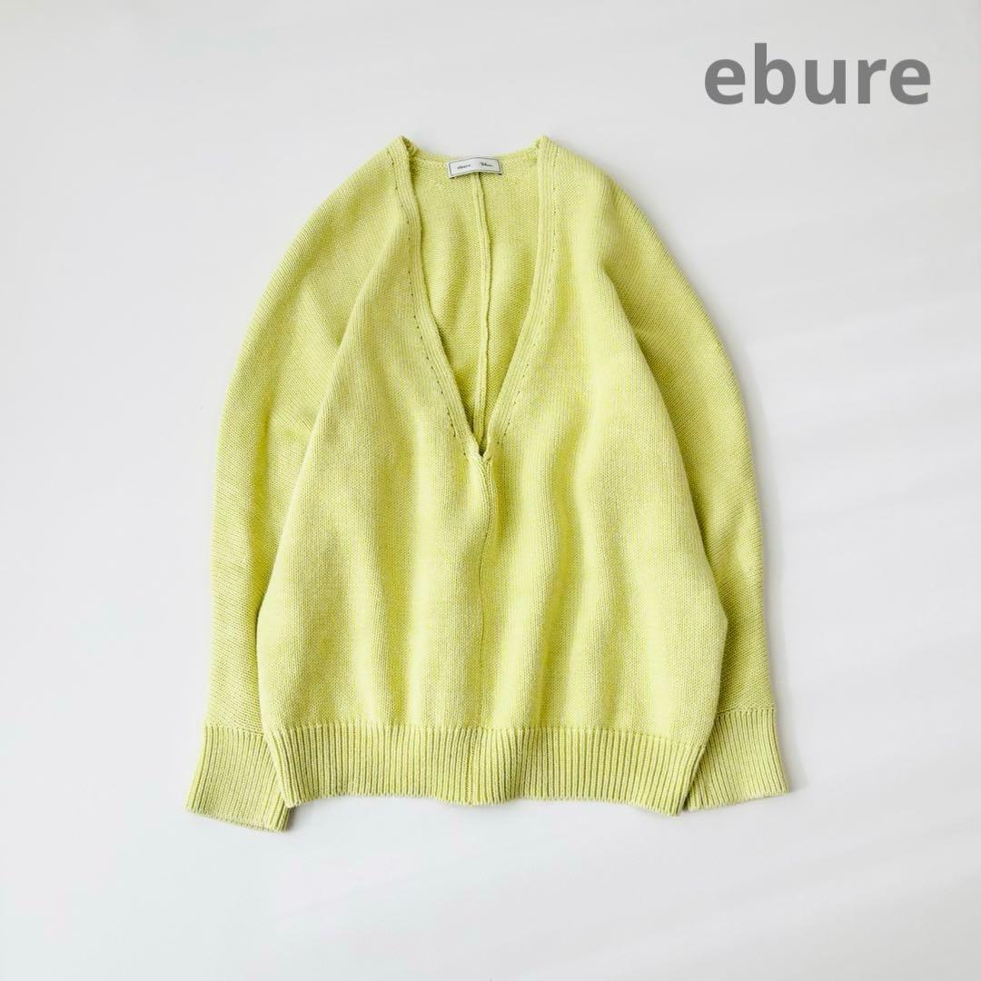 エブールebure ロンハーマン コットンカシミヤローゲージ カットソー 黄色 シルク コットン ハイゲージ ニット プルオーバー（イエロー/ブルー