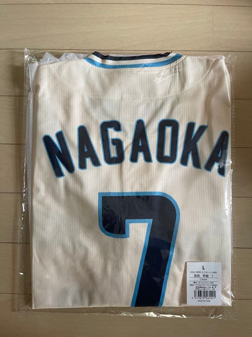 東京ヤクルトスワローズ 内山壮真 CREW ユニフォーム - メルカリ