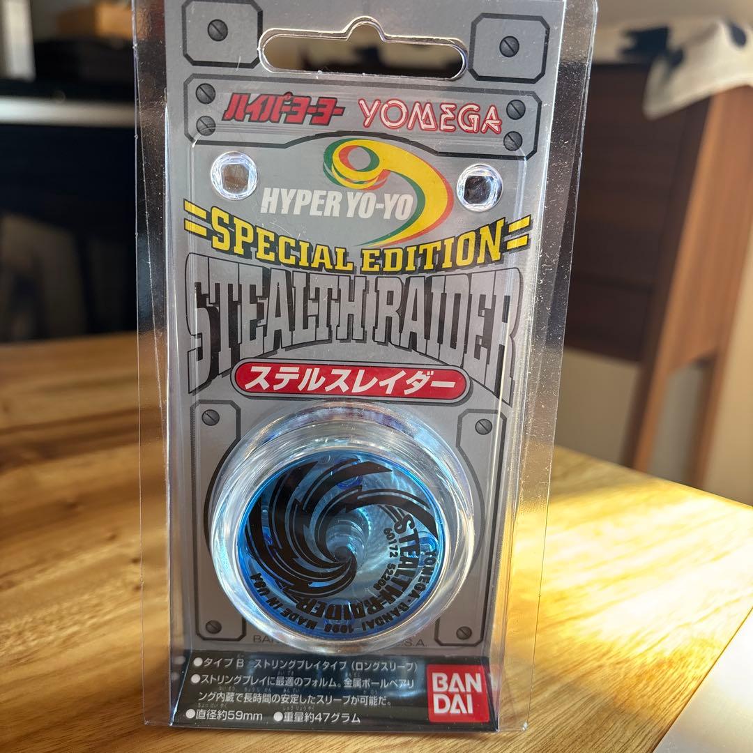 新品未開封ハイパーヨーヨー、ステルスレイダー - メルカリ