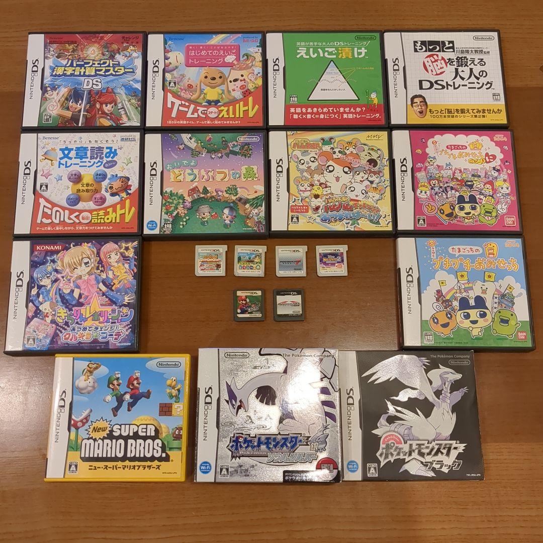 ニンテンドー3DS DS ソフト19本セット 楽天市場】3ds ds ソフトの通販
