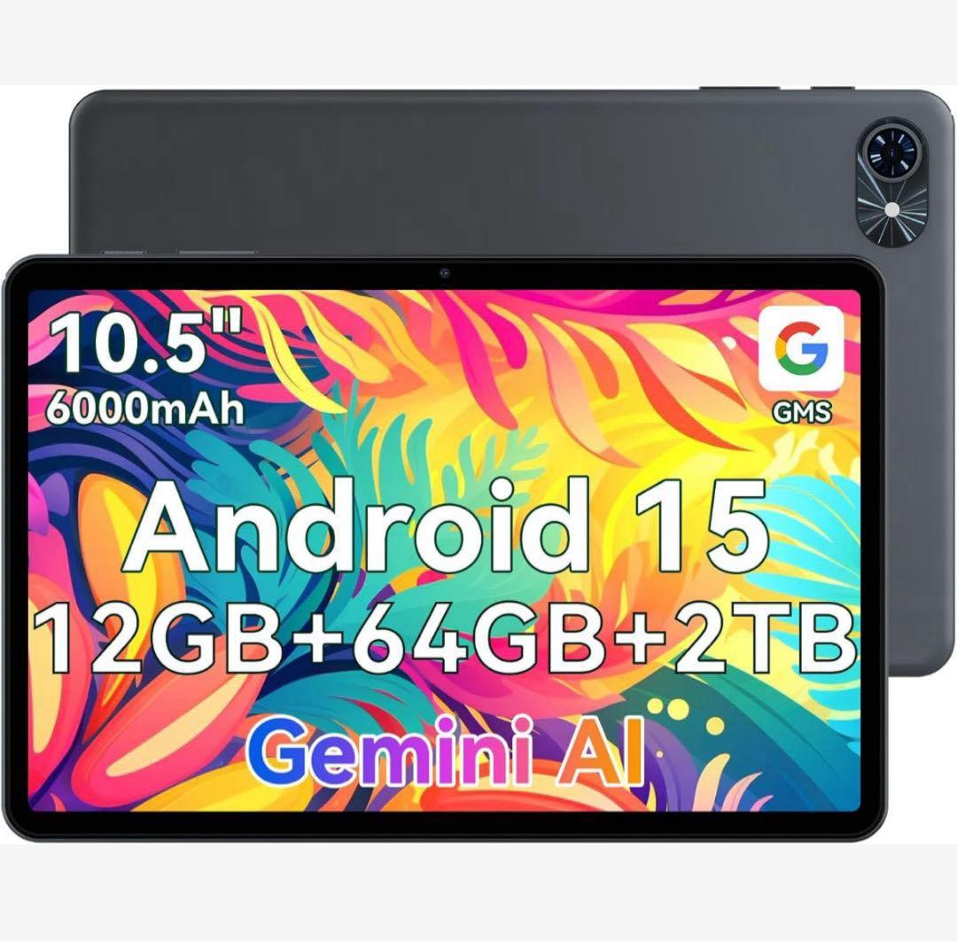 タブレット⭐️10インチ Wi-Fi Android 15 12GB+64GB タブレット 10インチ Android 15 Wi-Fiモデル20GB+64GB+1TB拡張