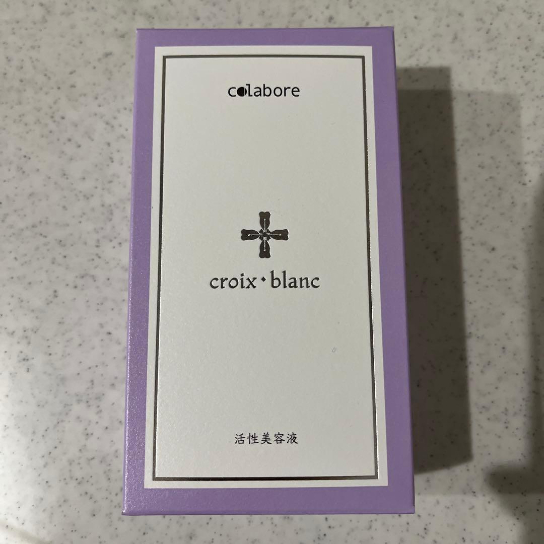 コラボレ バイポーラアクアジェル 新品未開封 10月購入品