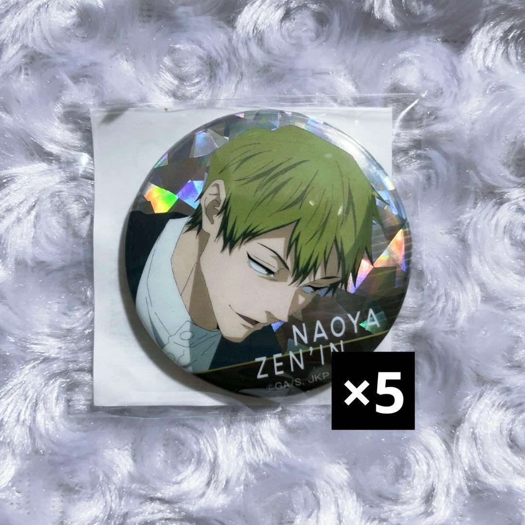 禪院直哉 ホログラム缶バッジ - メルカリ