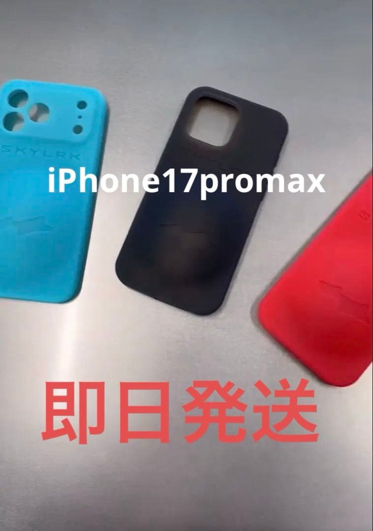 skylrk Tokyo pop up 限定 iPhone17promax Justin Bieber 手掛ける SKYLRK in 東京ポップアップ 最終日は在庫薄か