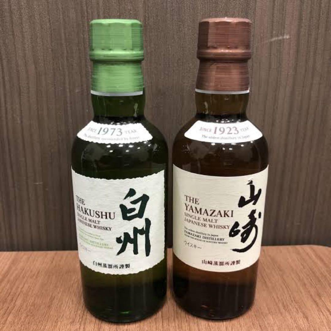サントリーウイスキー小瓶180ml 山崎 白州