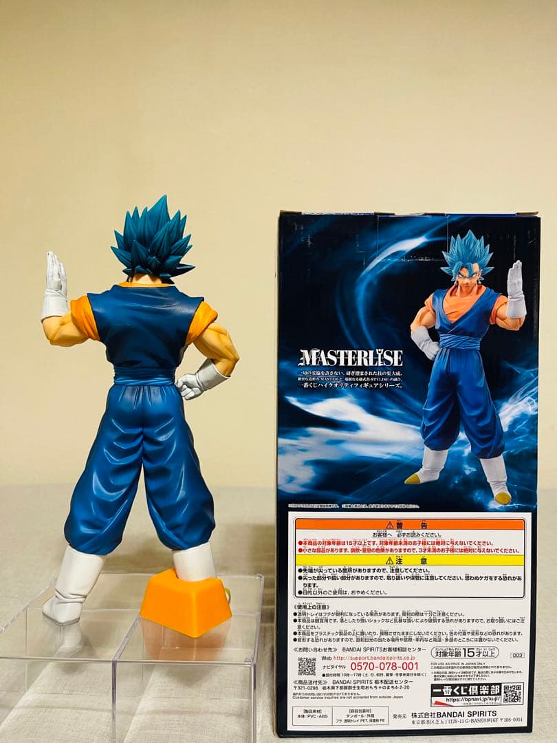 ドラゴンボール 一番くじ ベジット ブルー フィギュア - メルカリ