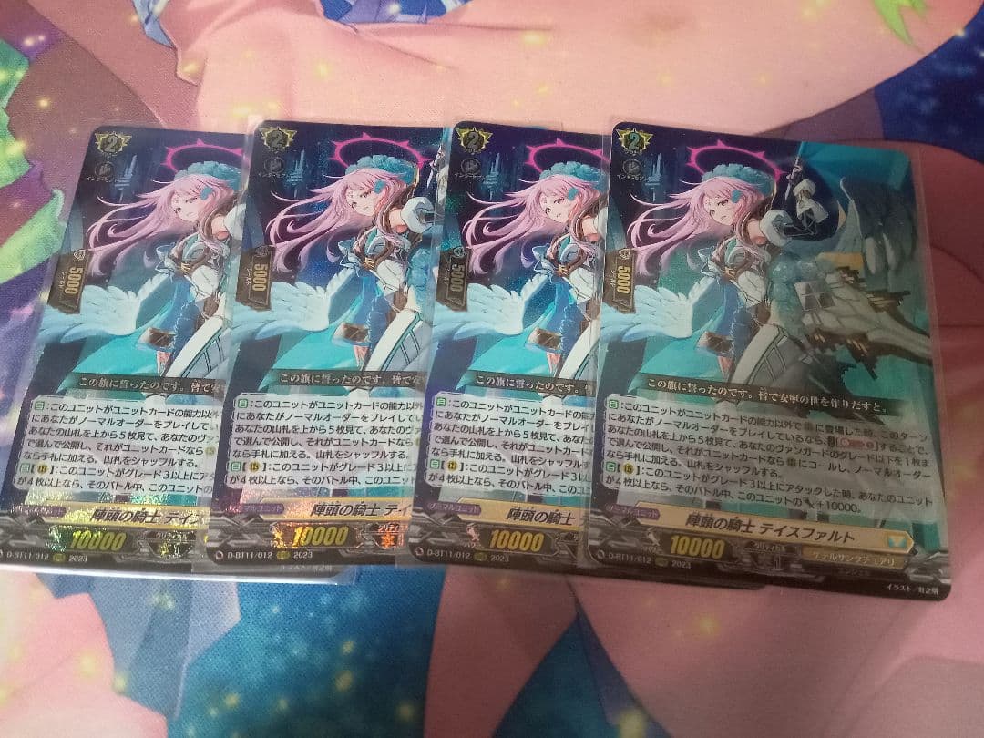 テイスファルト 4枚セット 2026年最新】陣頭の騎士テイスファルトの人気アイテム - メルカリ