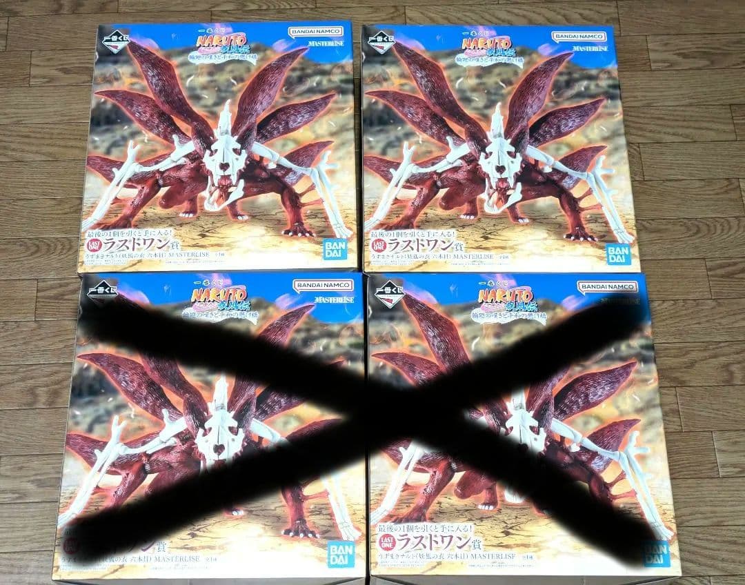 ×2個　一番くじ ナルト 疾風伝 輪廻の嘆きと平和の懸け橋　ラストワン　妖狐の衣 2個 一番くじ ナルト 疾風伝 輪廻の嘆きと平和の懸け橋 ラストワン