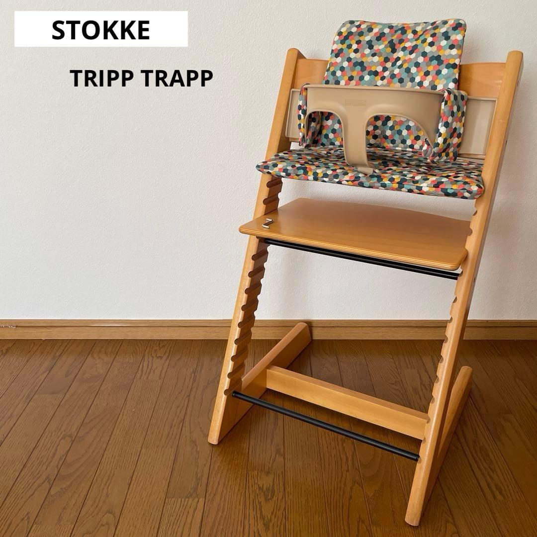 ストッケ　トリップ トラップ　ベビーチェア+ベビーセット+クッション　ナチュラル トリップトラップ クラシッククッション STOKKE TRIPP TRAPP 子供椅子