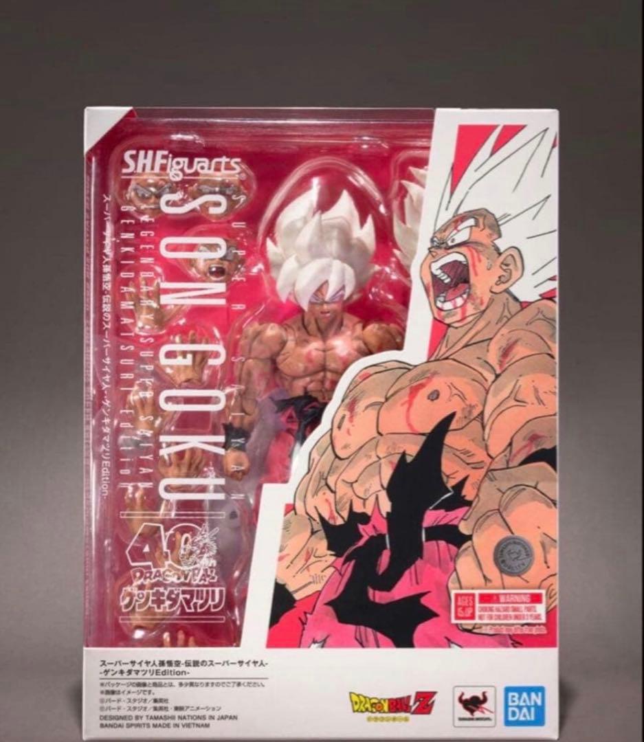 ドラゴンボール　フィギュア　孫悟空　フィギュアーツ　ゲンキダマツリ S.H.Figuarts スーパーサイヤ人孫悟空-伝説のスーパーサイヤ人
