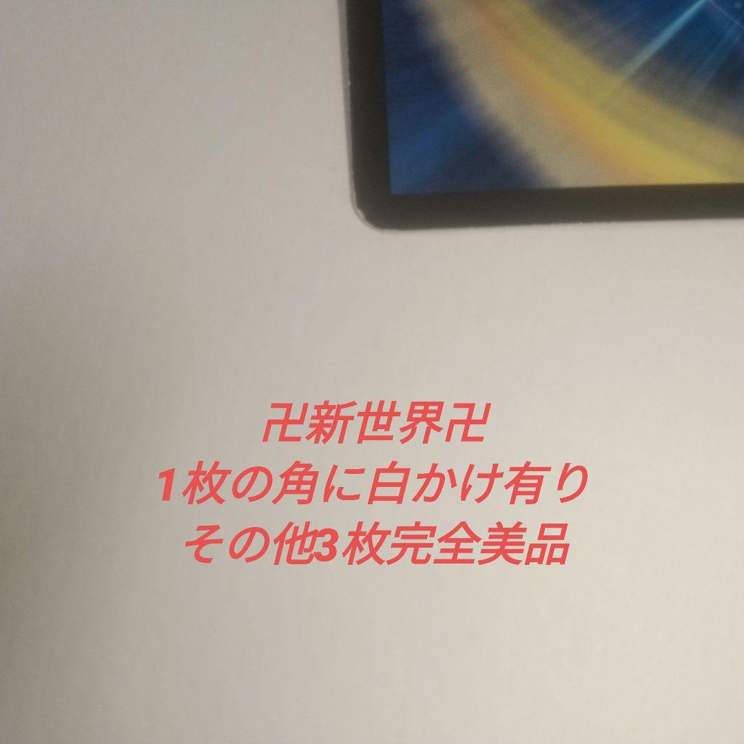 海*熊様 デュエルマスターズ 青魔道具デッキ - メルカリ