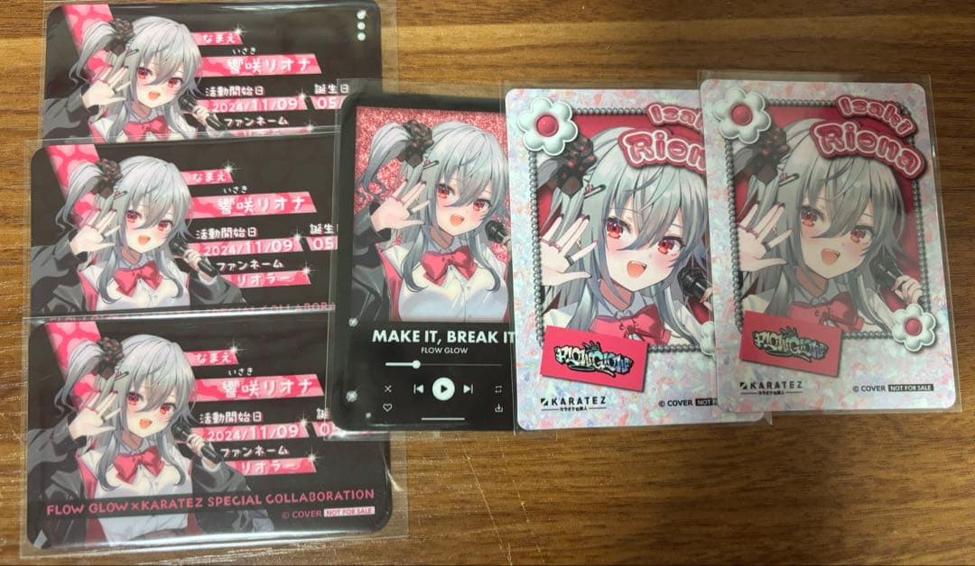 ホロライブ 響咲リオナ カラオケの鉄人 - メルカリ