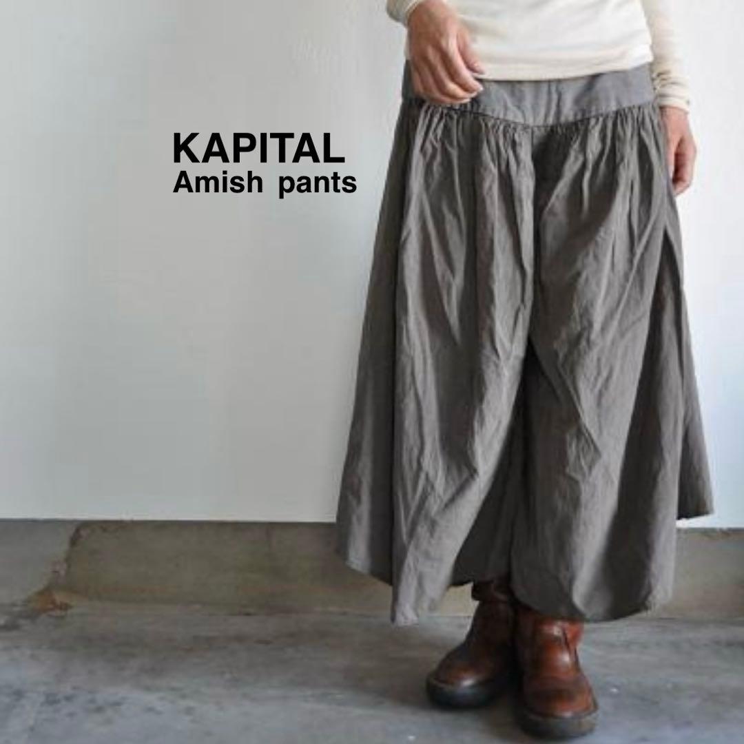 キャピタル KAPITAL インディゴアミッシュパンツ キャピタル KAPITAL インディゴアミッシュパンツ