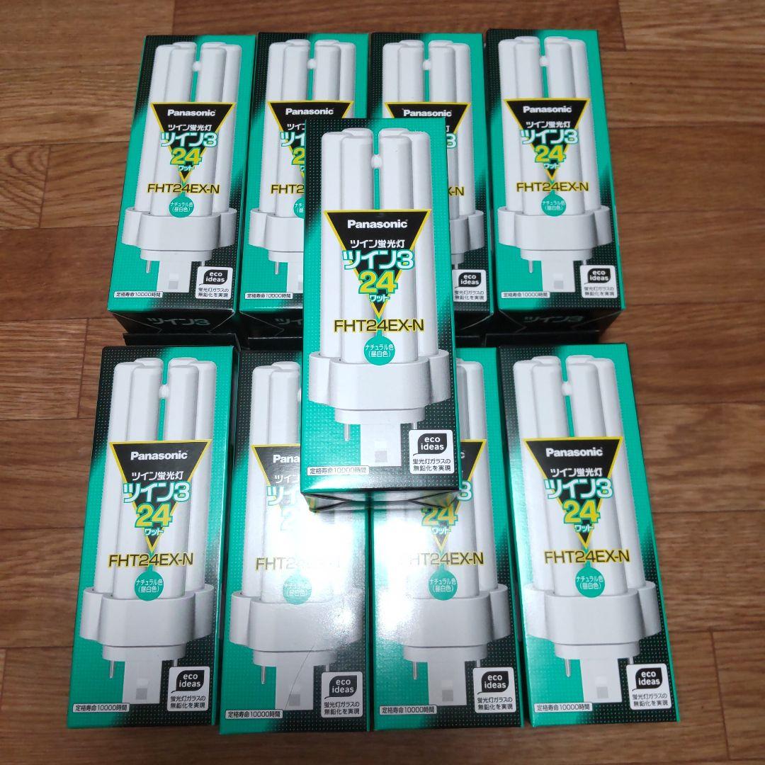 Panasonic FHT24EX-N 9個セット パナソニック(Panasonic) FHT24EXNCF3 ツイン蛍光灯 ツイン3 6本束状