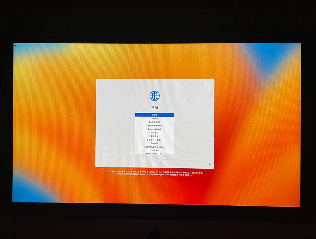 Macデスクトップ Apple iMac 2017 21.5inch 1TB 8GB