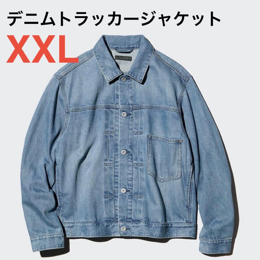 UNIQLO デニムトラッカージャケット XXL 新品未開封品② - メルカリ