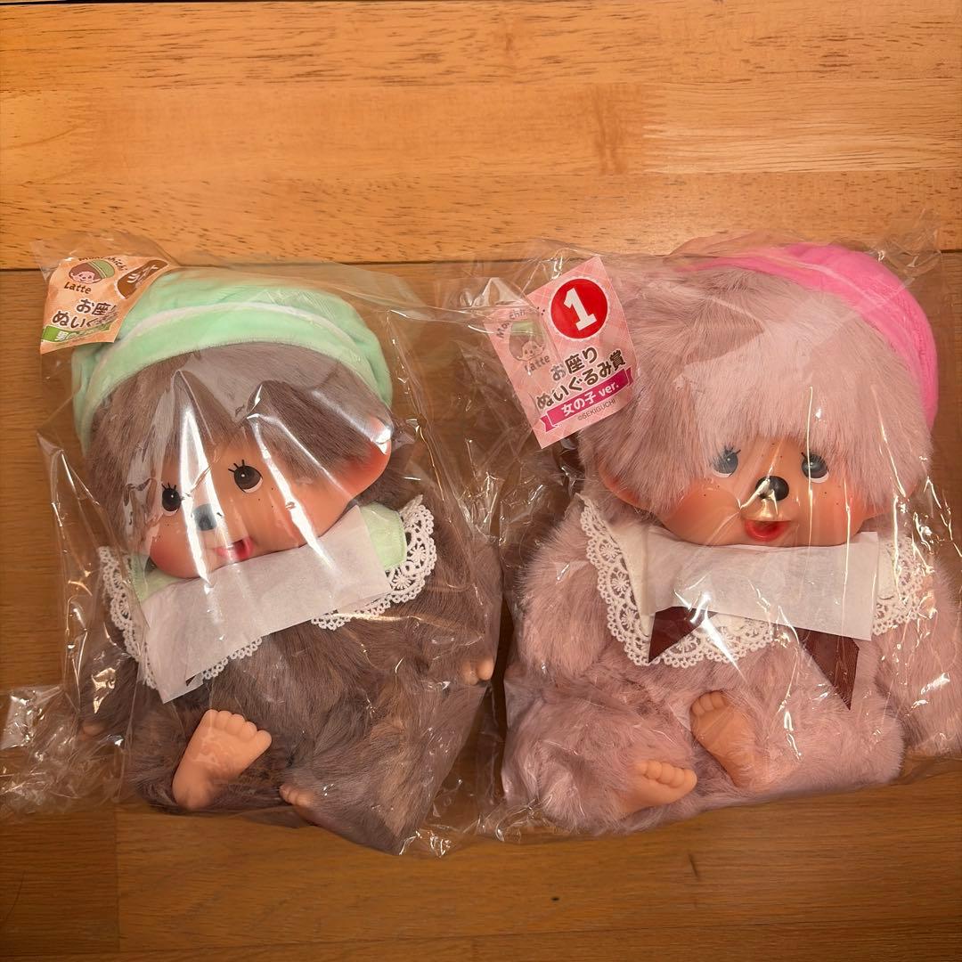 モンチッチエンタメくじ　お座りぬいぐるみ　男の子女の子　セット モンチッチエンタメくじ お座りぬいぐるみ 男の子女の子 セット - メルカリ