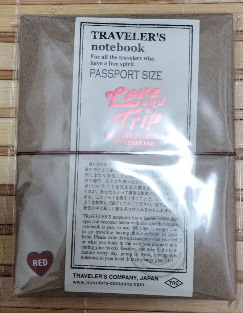 限定トラベラーズノート　ラブ&トリップ TRAVELER'S notebook LOVE AND TRIP (トラベラーズ店長の日記