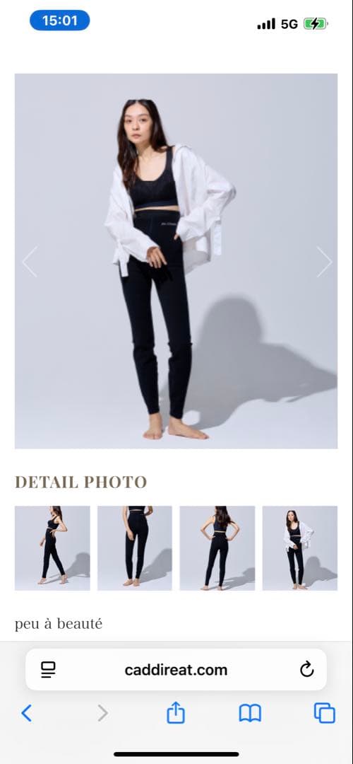 プウアボーテ　スパッツサポーター　L スパッツサポーター 5分丈⚿在庫限り！SALE+クリームプレゼント