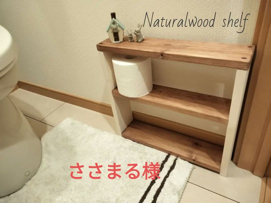 トイレシェルフ/トイレ収納/ホワイト【送料込み】 伸縮トイレラック Riful(リフル) | 家具・インテリア通販 【公式