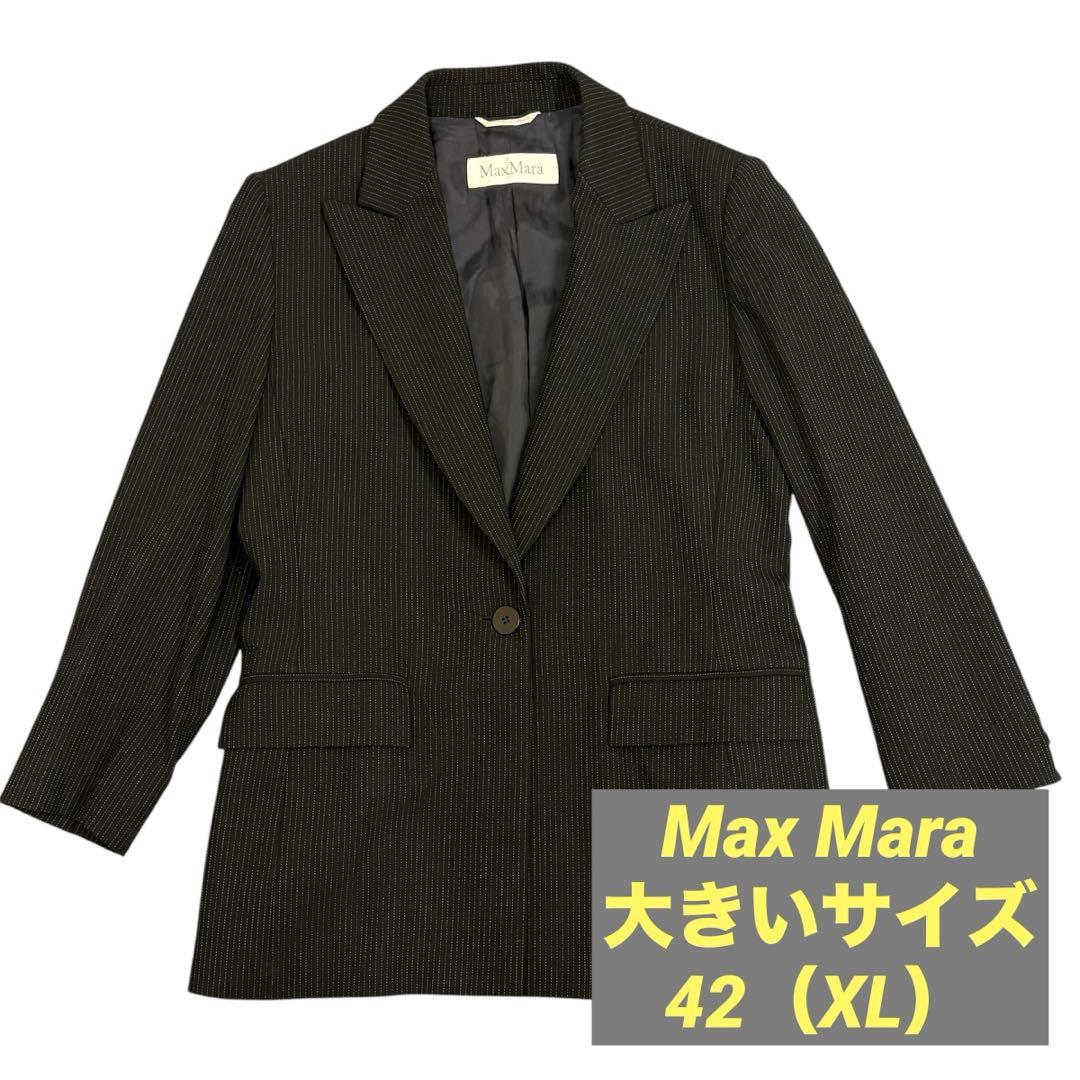 極美品】MaxMara 白タグ XL 42 ジャケット 黒 ストライプ - メルカリ