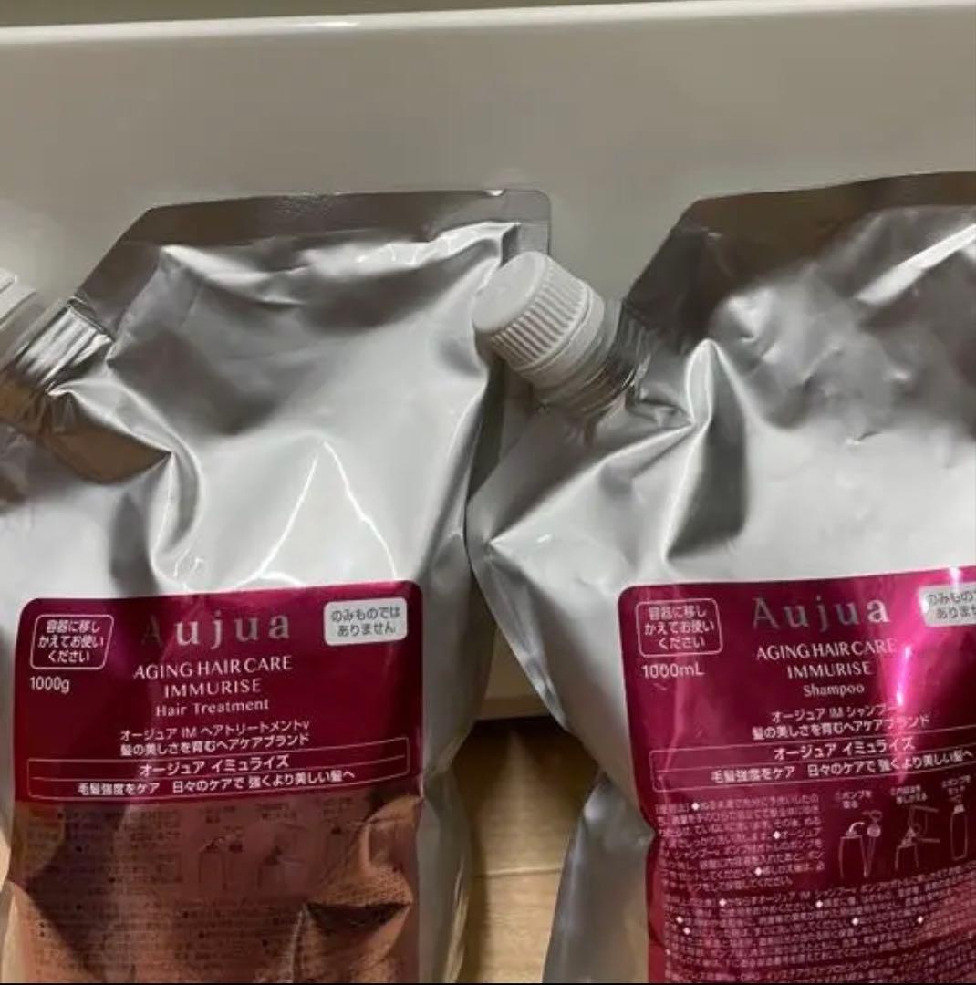 本日限定aujuaオージュアイミュライズシャンプートリートメント詰め替え1kg otukimikirei_aujua-immurise-