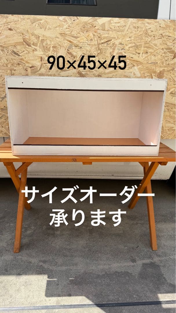 くまみ　飼育ケージ　90×45×45 サイズ変更可　爬虫類　小動物 大型）爬虫類ケージ テラスペース 90×45×60cm 爬虫類 両生類