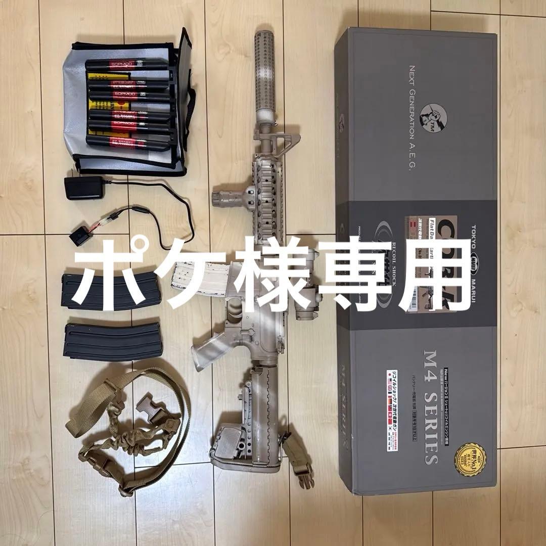 個人装備 CQB-R M4SERIES custom color s-l400.jpg